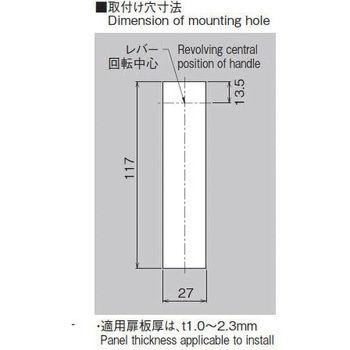 防水薄型平面スイングハンドル(黒塗装) ホシモト