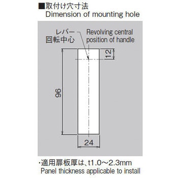 防水薄型平面スイングハンドル(黒塗装) ホシモト
