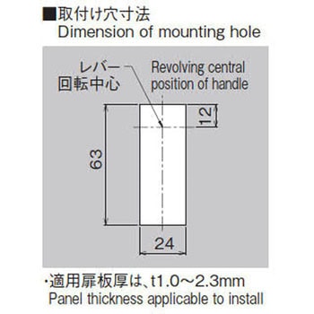 防水薄型平面スイングハンドル(黒塗装) ホシモト