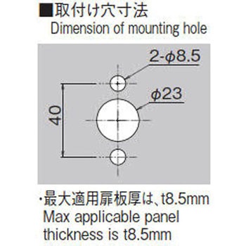 L型防水ハンドル(シルバー塗装) ホシモト