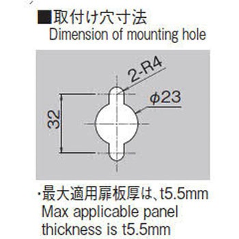 L型防水ハンドル(シルバー塗装) ホシモト