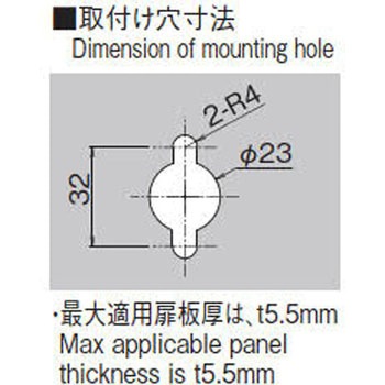 L型防水ハンドル(シルバー塗装) ホシモト