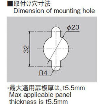 ステンレスL型防水ハンドル ホシモト