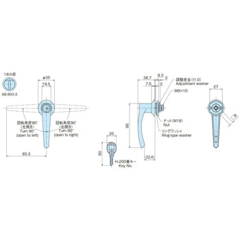 L型小型ハンドル ホシモト