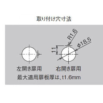 L型小型ハンドル ホシモト