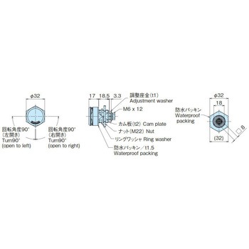 ステンレス防水丸型ロックハンドル ホシモト