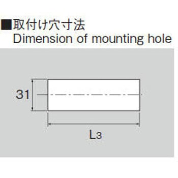 樹脂埋込取手 ホシモト