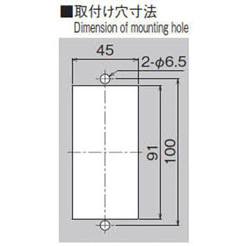 ステンレス埋込み取手 ホシモト