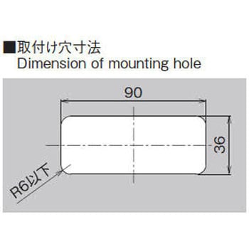 樹脂埋込み取手 ホシモト