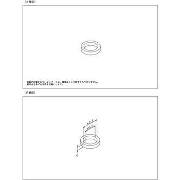 パッキン TOTO