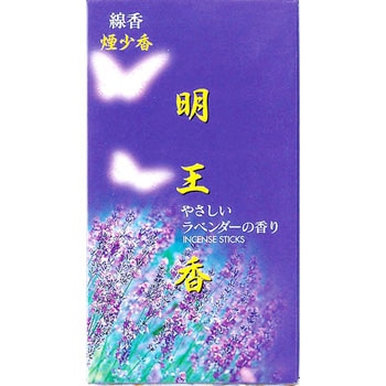 明王香 煙少香 マルエス