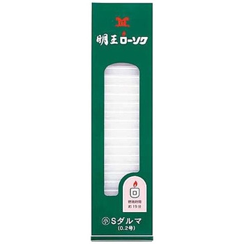 明王ローソク Sダルマ マルエス