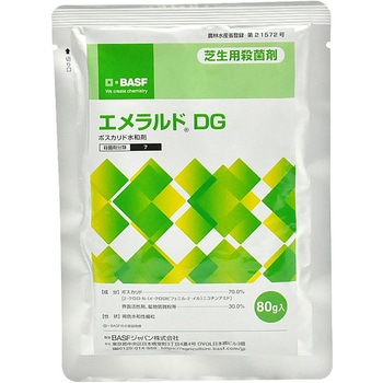 エメラルドDG BASF(ビーエーエスエフ)