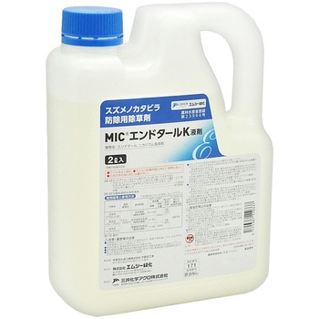 エンドタールK液剤 エムシー緑化