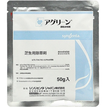 アグリーン顆粒水和剤 1本(50g) シンジェンタジャパン 【通販モノタロウ】