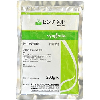 センチネル顆粒水和剤 シンジェンタジャパン