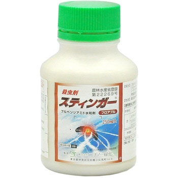 スティンガーフロアブル ニチノー緑化