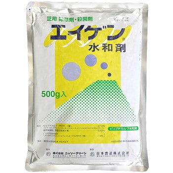 エイゲン水和剤 1個(500g) ニッソーグリーン 【通販モノタロウ】