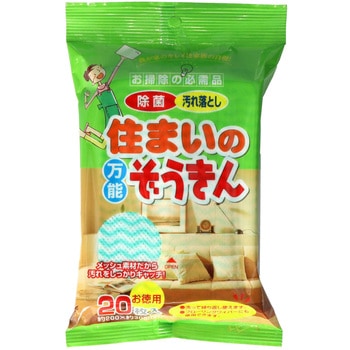 住まいの万能ぞうきん ペーパーテック