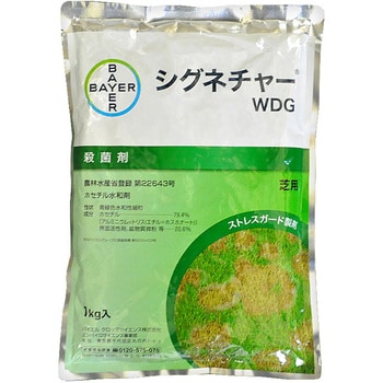 シグネチャーWDG 1本(1kg) バイエルクロップサイエンス 【通販モノタロウ】