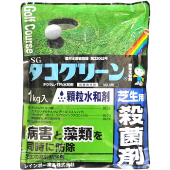 ダコグリーン顆粒水和剤 1個(1kg) レインボー薬品 【通販モノタロウ】