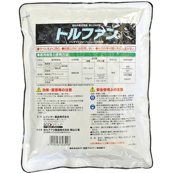 トルファン レインボー薬品