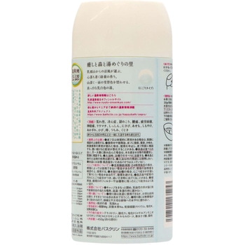 日本の名湯 乳頭 バスクリン