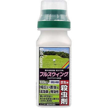 フルスウィング レインボー薬品