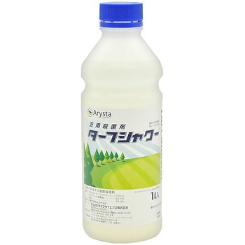 ターフシャワー 1本(1L) 丸和バイオケミカル 【通販モノタロウ】