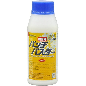 パッチバスター 丸和バイオケミカル