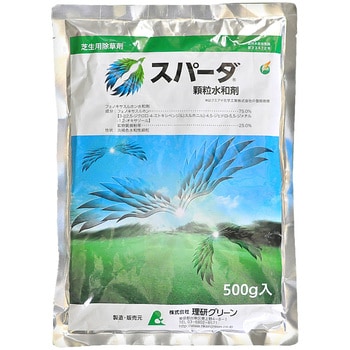 スパーダ顆粒水和剤 1個(500g) 理研グリーン 【通販モノタロウ】