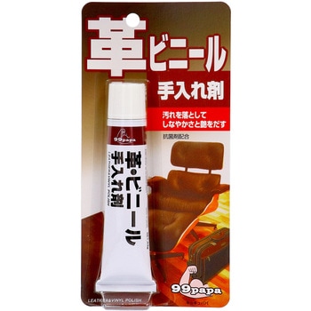 99パパ 皮 ビニール手入れ剤 SOFT99
