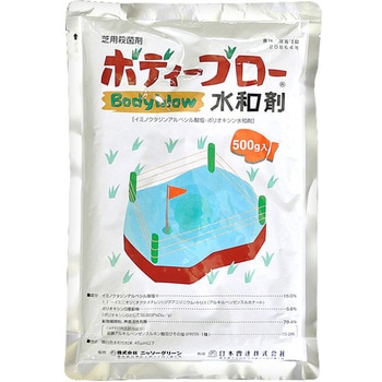 ボディブロー水和剤 理研グリーン
