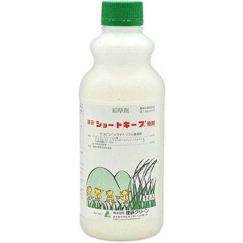 アーセナル除草薬1リットル - その他