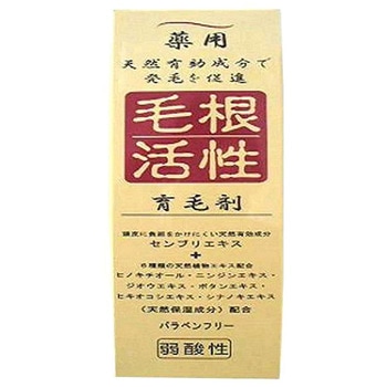 毛根活性育毛剤 ジュン・コスメティック