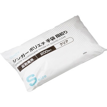 ポリエチ指絞り手袋袋 200枚入 宇都宮製作