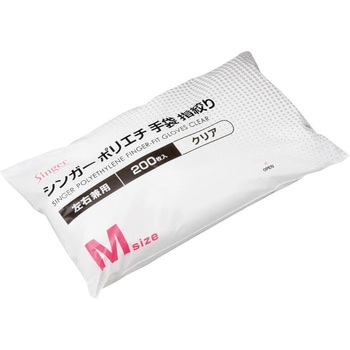 ポリエチ指絞り手袋袋 200枚入 宇都宮製作