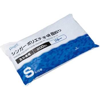 ポリエチ指絞り手袋袋 200枚入 宇都宮製作