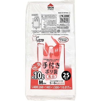 手付ポリ袋 乳白 ジャパックス