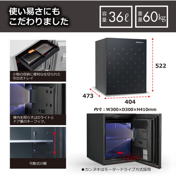 プレミアムセーフ istella(アイステラ)金庫＜開梱設置サービス付き＞ diplomat(ディプロマット)