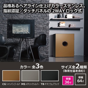 プレミアムセーフ BEYOND(ビヨンド)シリーズ 60分耐火金庫＜開梱設置サービス付き＞ diplomat(ディプロマット)