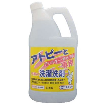 エルミーアトピー衣類の洗濯洗剤 コーセー