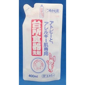 食器 販売 洗剤 アトピー