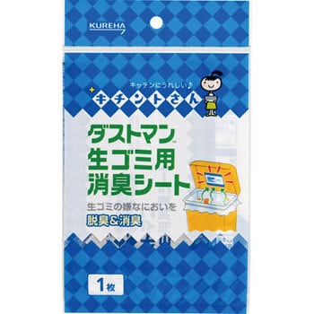 ダストマン生ゴミ用消臭シート 1個 クレハ 【通販モノタロウ】