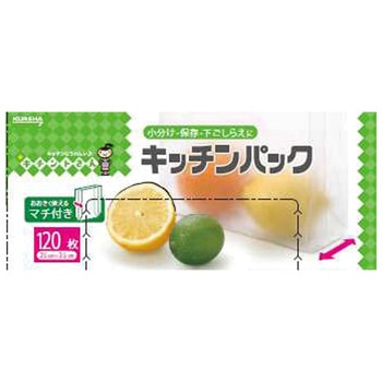 キッチンパック クレハ