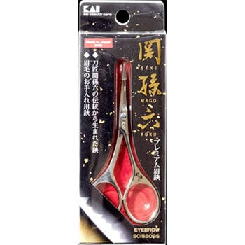 関孫六 マユハサミ 貝印