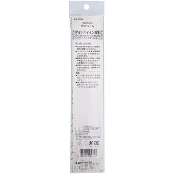 toucherieセットコーム 貝印