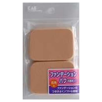ファンデーションパフ 貝印