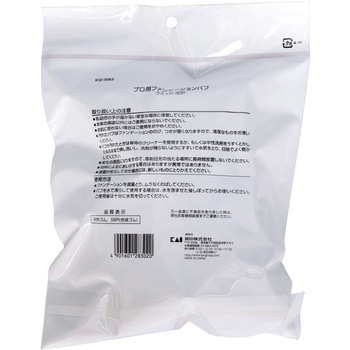 プロ用ファンデーションパフブロック(三角形)30P 貝印
