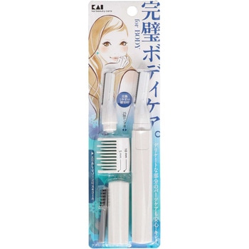 ムダ毛トリマー 貝印